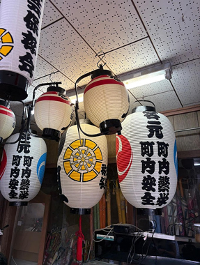 Futtsu lanterns